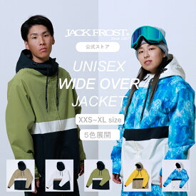 【公式ストア】 スノボジャケット メンズ レディース ユニセックス スノーボードウェア スノーボード スノボー ウェア ジャケット マルチカラー ボードウェア ワイド オーバー ボードジャケット 耐水10000 透湿10000 JACKFROST ジャックフロスト ONYONE オンヨネ