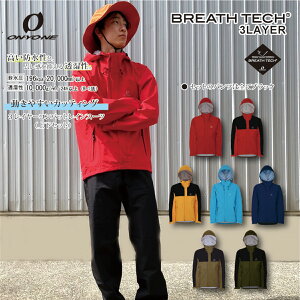 レインウェア 上下 透湿 防水の通販 価格比較 価格 Com