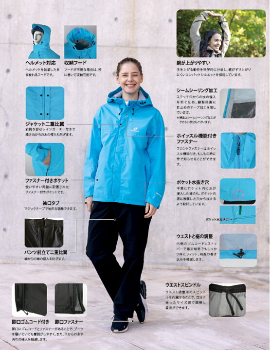 楽天市場】【エントリーP10倍】 ブレステック レディース 3レイヤー 