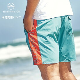 楽天市場 トレッキング ハーフパンツの通販