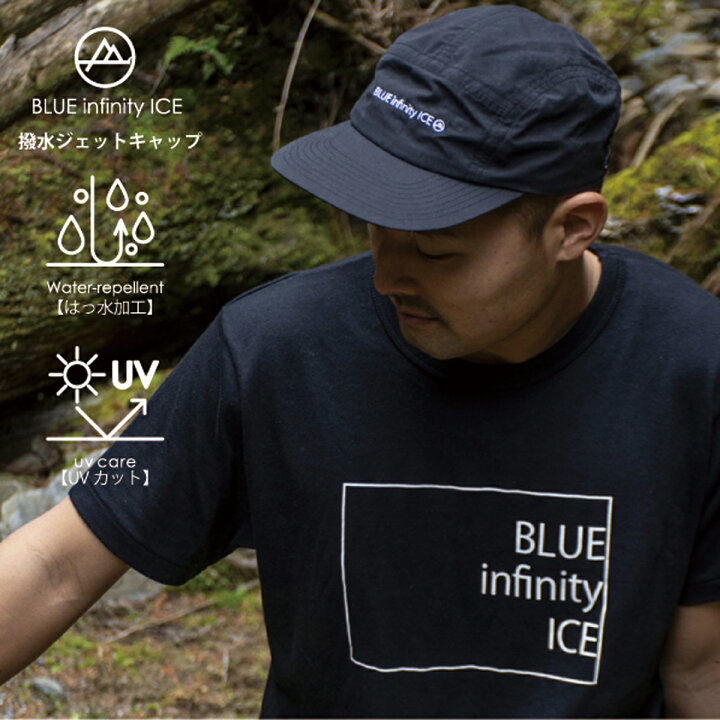 楽天市場 公式ストア Blueinfinityice 撥水 キャップ メンズ 帽子 アウトドア キャンプ フィッシング 外遊び ジェットキャップ アウトドアキャップ ランニングキャップ トレラン Supウェア サイクルキャップ 便利 おしゃれ ジェットキャップ Onyone オンヨネ 楽天市場 公式ストア Blueinfinityice 撥水 キャップ メンズ 帽子 アウトドア キャンプ フィッシング 外遊び ジェットキャップ アウトドアキャップ ランニングキャップ トレラン Supウェア サイクルキャップ 便利 おしゃれ ジェットキャップ Onyone オンヨネ