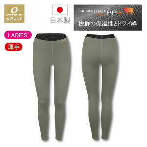 登山 タイツ スポーツの通販 価格比較 価格 Com