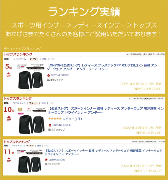 楽天市場 公式ストア スポーツインナー 長袖 レディース アンダーウェア 吸汗速乾 インナーウェア ドライインナー アンダー アンダーウエア インナー ドライ 速乾 汗冷え スポーツ スキー スノーボード ランニング マラソン トレッキング 登山 キャンプ 釣り