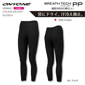 楽天市場 トレッキング タイツの通販