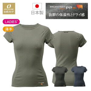 スポーツ インナー レディース 半袖 スポーツウェアの人気商品 通販 価格比較 価格 Com