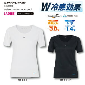 スポーツ アンダーシャツ レディース 夏の人気商品 通販 価格比較 価格 Com