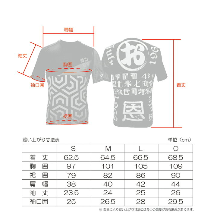 オンヨネ サイズ感 自転車