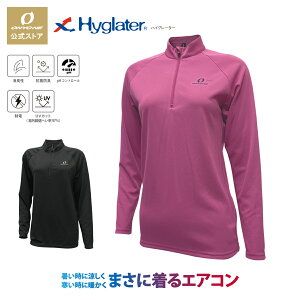 【エントリーP10倍】レディース 着るエアコン 吸汗速乾 長袖 ハーフZIP UVケア ロンT シャツ 登山 トレッキング スポーツ ドライシャツ 速乾 ストレッチ ランニング ジョギング マラソン トレ