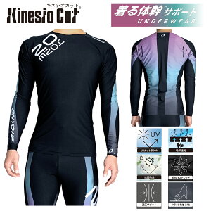 【エントリーP10倍】キネシオカット ロングスリーブ サポート キネシオ テーピング構造 野球 スポーツ スキー アンダーシャツ アンダーウェア アンダー インナー ベースレイヤー 長袖 ロン