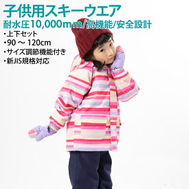 楽天市場 スキーウェア キッズ ブランドオンヨネ の通販
