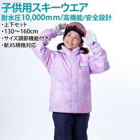 楽天市場 スキーウェア キッズ ブランドオンヨネ の通販