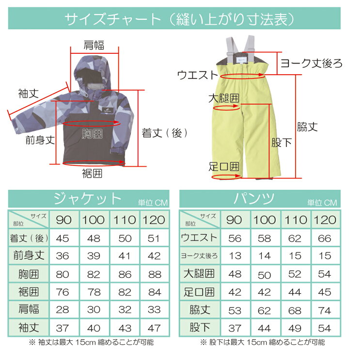 楽天市場】【エントリーP10倍】スキーウェア キッズ 子供 スノーウェア
