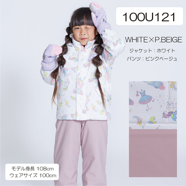 楽天市場】【エントリーP10倍】スキーウェア キッズ 子供 スノーウェア 