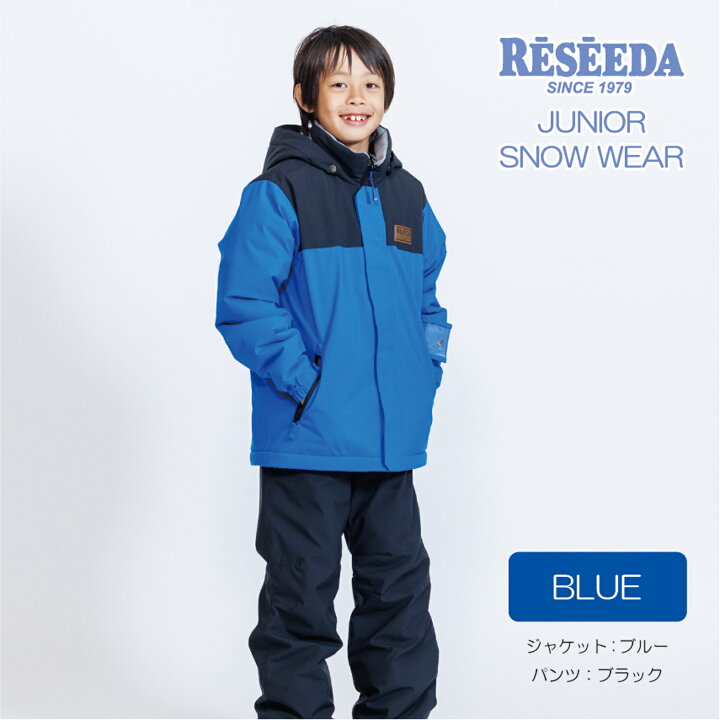 楽天市場】【公式ストア】 キッズ 子供 ジュニア 男の子 スキーウェア 