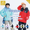 【公式ストア】 キッズ スキーウェア 子供 ジュニア 男の子 スキーウェア スノーウェア スノーボードウェア 上下 上下セット キッズスキーウェア ジュニアスキーウェア 耐水圧10000mm サイズ調節 130 140 150 160 ブランド RESEEDA レセーダ オンヨネ