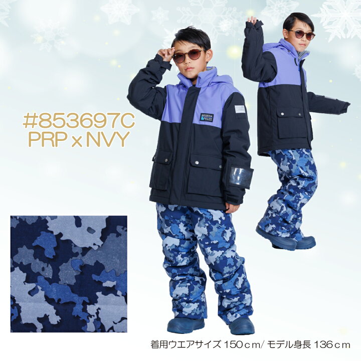 楽天市場】【公式ストア】在庫限り スキーウェア キッズ キッズスキー 