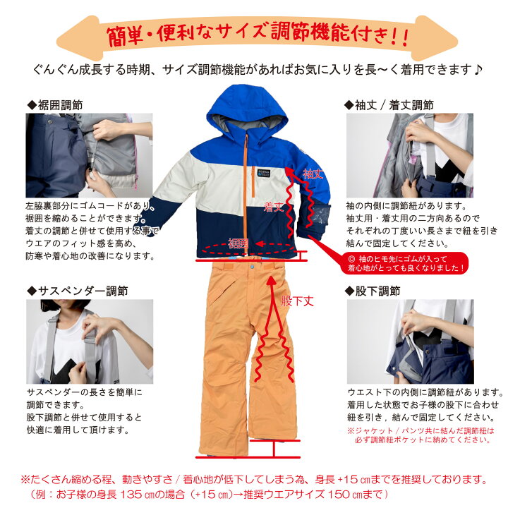 楽天市場】【公式ストア】 在庫限り スキーウェア キッズ キッズスキー 