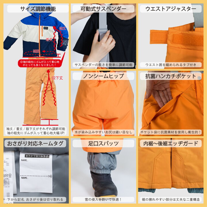 楽天市場】【公式ストア】 在庫限り スキーウェア キッズ キッズスキー 