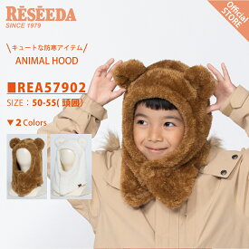 【公式ストア】 キッズ 帽子 くま アニマル フリース フード もこもこフード フリースフード アニマルフード くまみみ アニマル 子供 防寒 冬 雪遊び 外遊び キャンプ 保育園 幼稚園 スキー スノーボード レセーダ RESEEDA オンヨネ ONYONE