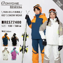 楽天市場】オンヨネ 150 スキーウェアの通販