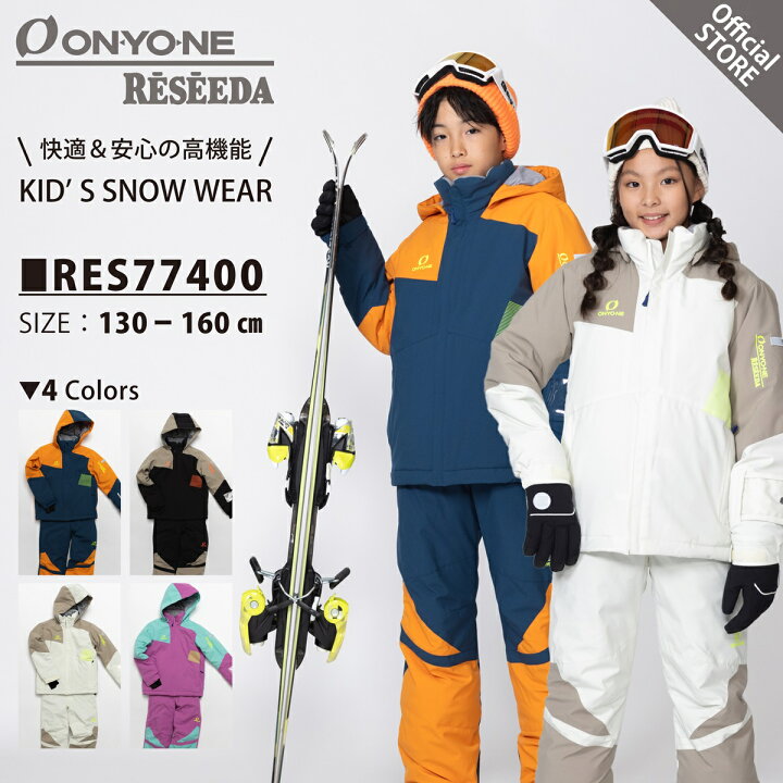 楽天市場】【エントリーP10倍】 24-25 NEW MODEL キッズ スキーウェア  