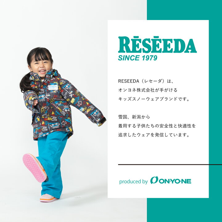 楽天市場】【公式ストア】 24-25 NEW MODEL キッズ スキーウェア  