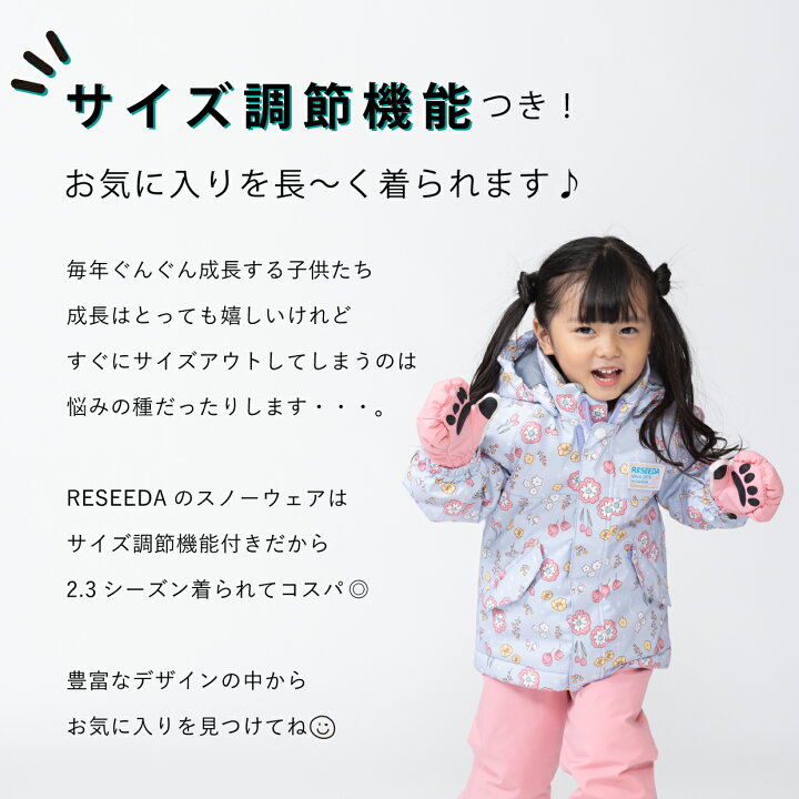 楽天市場】【公式ストア】 24-25 NEW MODEL キッズ スキーウェア  