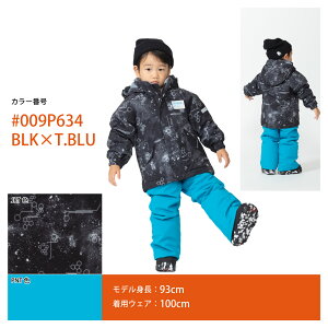 【エントリーP10倍】キッズ スキーウェア スキーウエア スノーウェア 上下セット 子供 保育園 幼稚園  男の子 女の子 スキー スノーボード 雪遊び そり遊び 宇宙柄 スペース柄 黒 赤 青 耐水