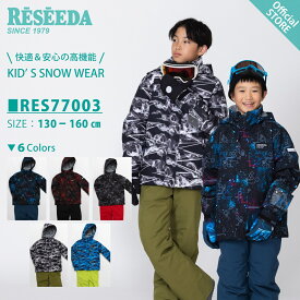 【公式ストア】在庫限り キッズ ジュニア 子供 スキーウェア スキーウエア スノーウェア スノーボードウェア スノボウェア キッズスキーウェア 上下 上下セット 耐水10000MM サイズ調節 130 140 150 160 男の子 女の子 RESEEDA レセーダ ONYONE オンヨネ 動きやすい