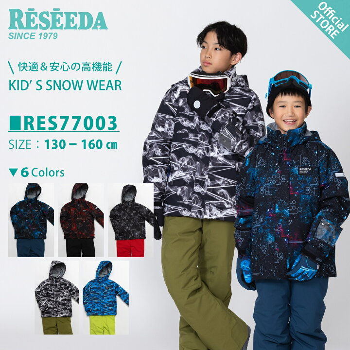 楽天市場】【公式ストア】 キッズ ジュニア 子供 スキーウェア スキー  