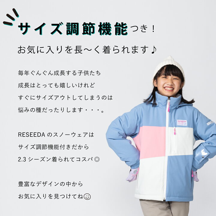 楽天市場】【公式ストア】キッズ ジュニア 子供 スキーウェア スキー 