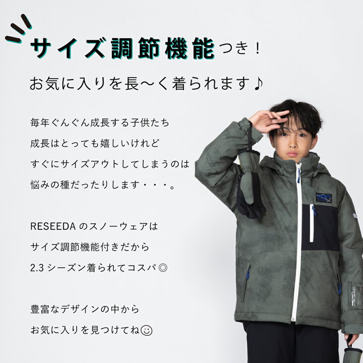 楽天市場】【公式ストア】キッズ ジュニア 子供 スキーウェア スキー 