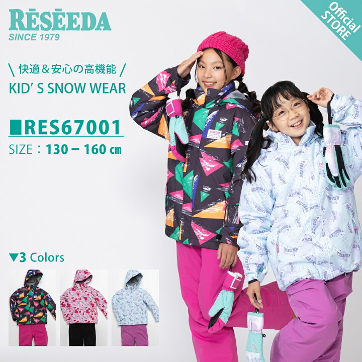 楽天市場】【エントリーP10倍】 NEW MODEL キッズ ジュニア スキー
