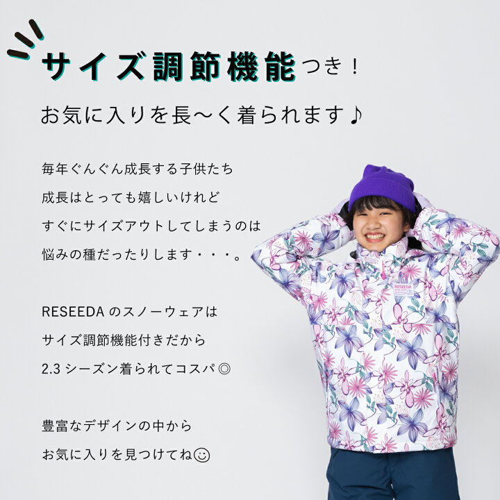 楽天市場】【公式ストア】 キッズ ジュニア スキーウェア スキーウエア 
