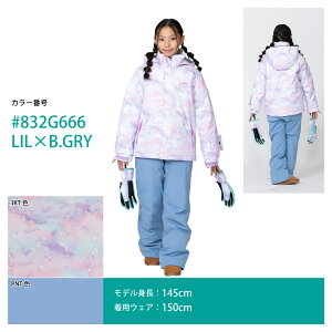 【エントリーP10倍】 キッズ ジュニア 子供 スキーウェア スキーウエア スノーウェア スノーボードウェア 上下 上下セット 女の子 130 140 150 160 サイズ調節 耐水10000MM 人気 グラデ RESEEDA レセー