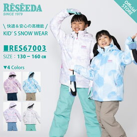 【公式ストア】 キッズ ジュニア 子供 スキーウェア スキーウエア スノーウェア スノーボードウェア 上下 上下セット 女の子 130 140 150 160 サイズ調節 耐水10000MM 人気 グラデ RESEEDA レセーダ ONYONE オンヨネ