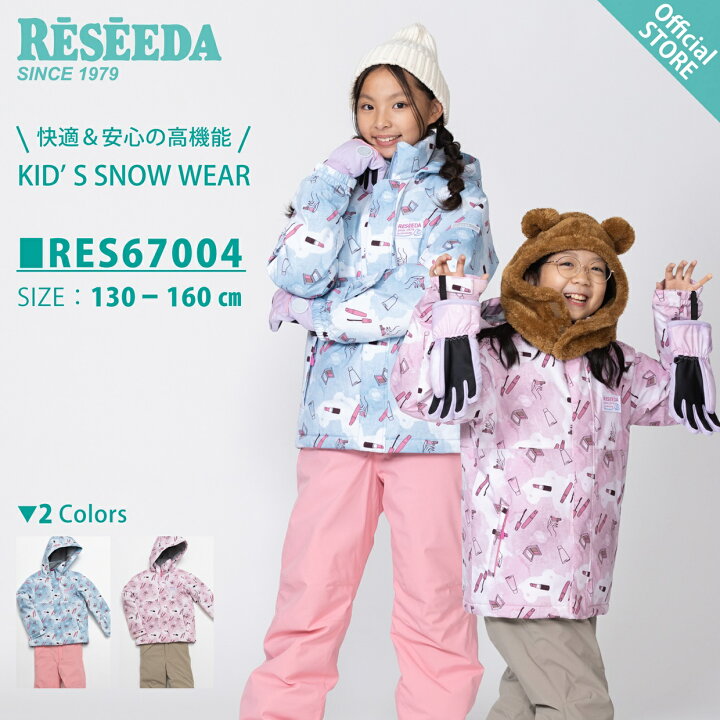 楽天市場】【エントリーP10倍】 24-25 NEW MODEL キッズ ジュニア 子供
