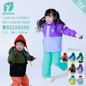 【公式ストア】 キッズ スキーウェア スキーウエア スノーウェア トドラ スキー スノーボード 雪遊び そり 子ども 90 100 110 120 園児 幼稚園 保育園 ジュニア 耐水10000 サイズ調整 日本ブランド RESEEDA レセーダ ONYONE オンヨネ キッズスキー RES58500