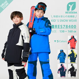 【公式ストア】 キッズ スキーウェア ジュニアスキーウェア デモ オンヨネ レセーダ スキーウェア キッズ スノーウェア 130 140 150 160 スキー ウェア スノーウェア 耐水10000 サイズ調整 キッズスキー RESEEDA レセーダ ONYONE オンヨネ 親子コーデ RES78400