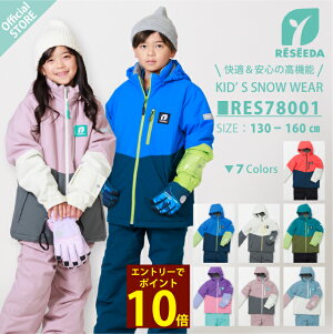 y10/31܂ŃGg[P10{zyXgAz LbY WjA XL[EFA ㉺Zbg ㉺ XL[EGA LbYXL[EFA WjAXL[EFA XL[ Xm[{[h EFA 130 140 150 16