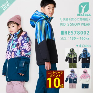 y10/31܂ŃGg[P10{zyXgAz LbY WjA XL[EFA ㉺ XL[EGA Xm[{[hEFA j̎q ̎q XL[ Xm[{[h Xm{ Xm{[ oCJ[ 130 140 150 