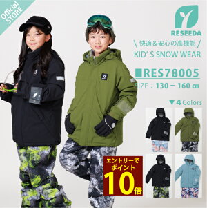 y10/31܂ŃGg[P10{zyXgAz LbY WjA XL[EFA ㉺ j̎q ̎q XL[EGA Xm[{[hEFA XL[ Xm[{[h Xm{ nWPbg pc 130 14