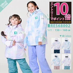 yGg[P10{z LbY XL[EFA WjA ̎q ㉺Zbg XL[EGA Xm[{[hEFA XL[ Xm[{[h Xm{[ Xm{ Of[V Xm[EFA 130 140 150 160 