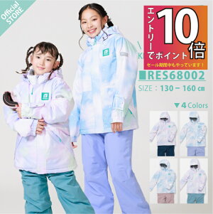 yXgAz LbY XL[EFA WjA ̎q ㉺Zbg XL[EGA Xm[{[hEFA XL[ Xm[{[h Xm{[ Xm{ Of[V Xm[EFA 130 140 150 160 ϐ1000