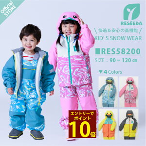 【10/31までエントリーP10倍】【公式ストア】 トドラ スキーウェア 上下 キッズ スキーウエア 雪遊び そり アニマル あひる 90 100 110 120 黄 ピンク 青 グレー 幼稚園 保育園 園児 耐水10000 透湿500