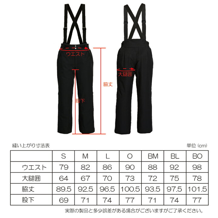 楽天市場】【公式ストア】 ONYONE オンヨネ スキーウェア スキーウエア