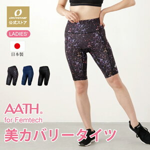 yGg[P10{z fB[X n[t^Cc Tj^[^Cc ^Cc AATH si 錌si tFebN FEMTECH K W jO g[jO St KEFA jOE