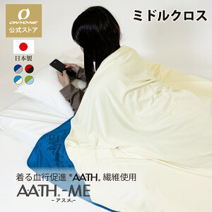 yXgAzJo[ ~hNX uPbg AATH si 錌si AATH-ME AX AATH@ x  ړ x{ K W jO g[jO jO ONYONE Il aa