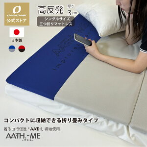 yGg[P10{zyXgAzJo[ tBbg}bgVO AATH si 錌si AATH-ME AX AATH@ x  zc RpNg ړ x{ K W jO g