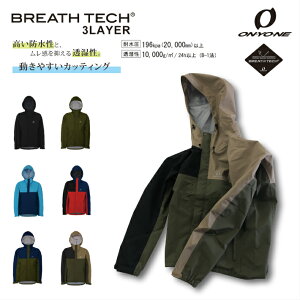 レインウェア 000mmの通販 価格比較 価格 Com